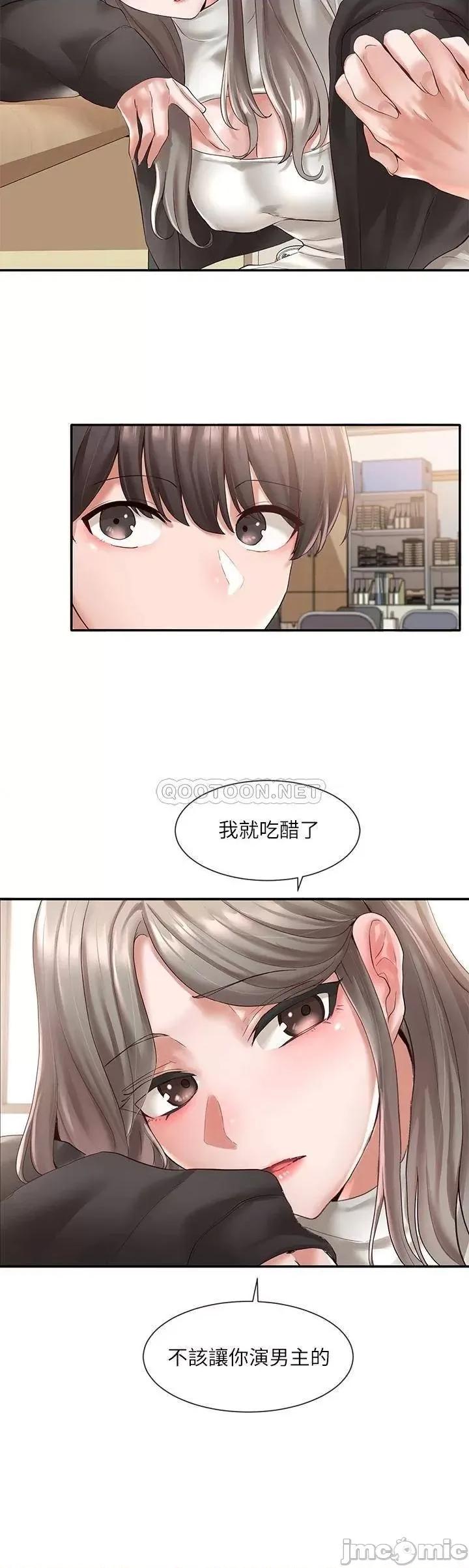 社团学姊 社团学姊_60 第2页