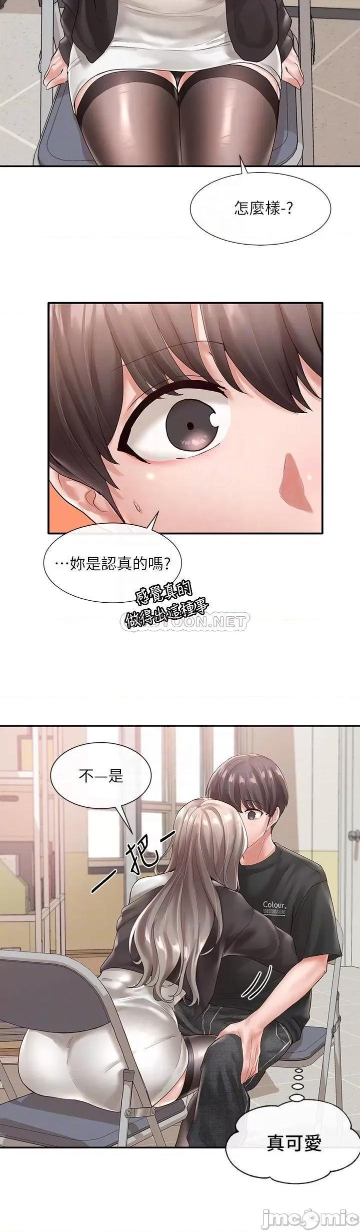 社团学姊 社团学姊_60 第4页