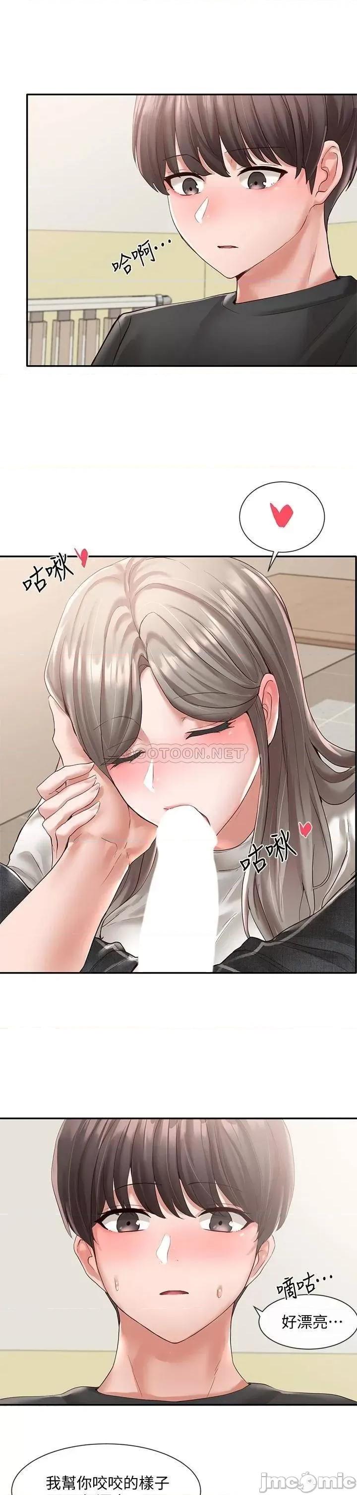 社团学姊 社团学姊_60 第15页