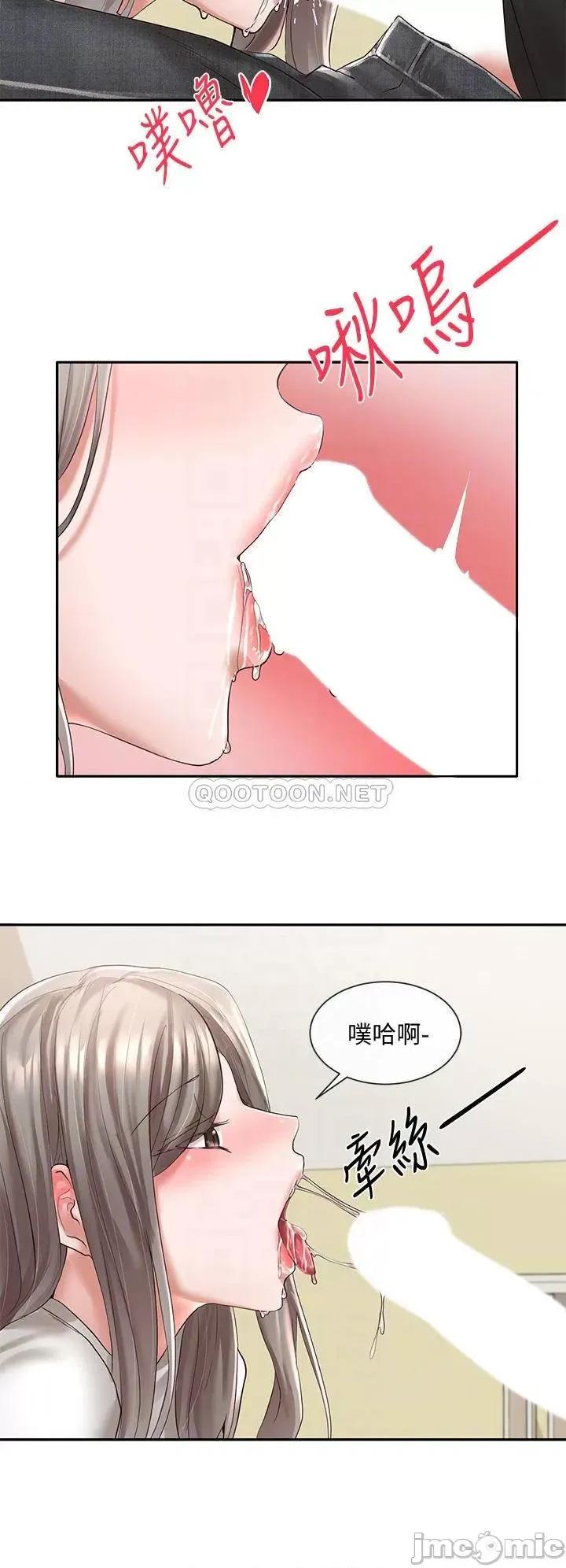 社团学姊 社团学姊_60 第18页