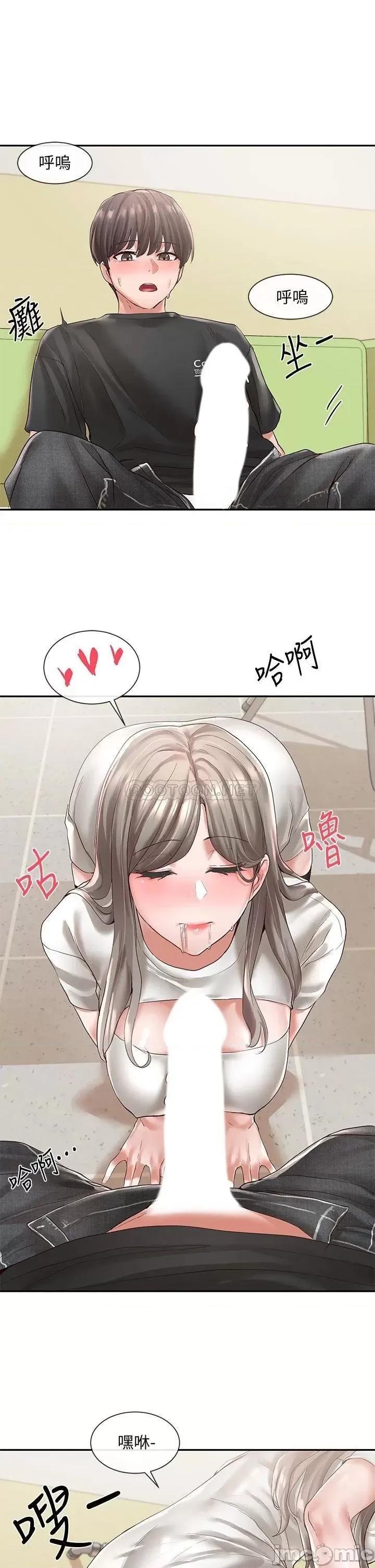 社团学姊 社团学姊_60 第19页
