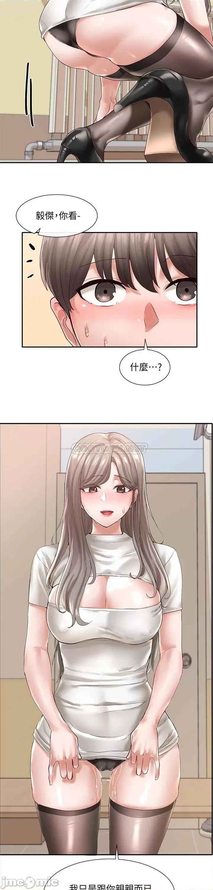 社团学姊 社团学姊_60 第20页