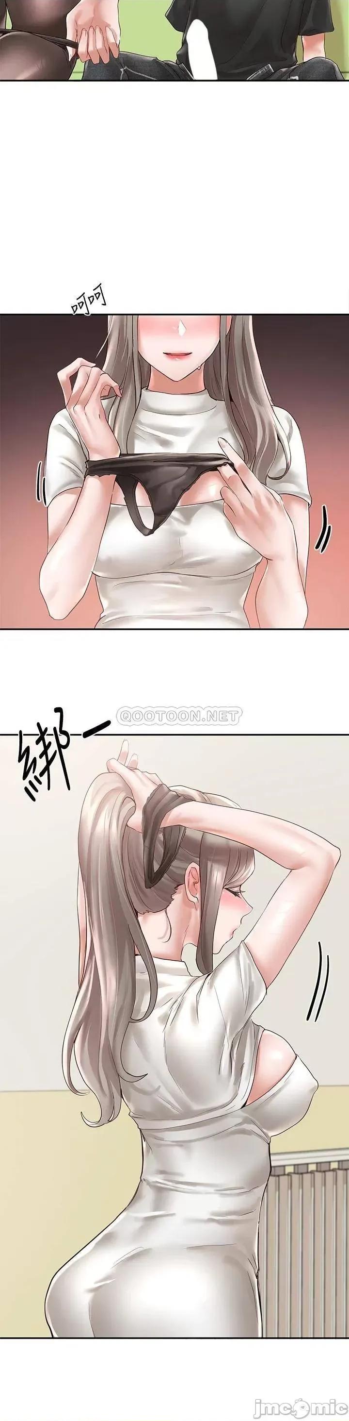 社团学姊 社团学姊_60 第22页