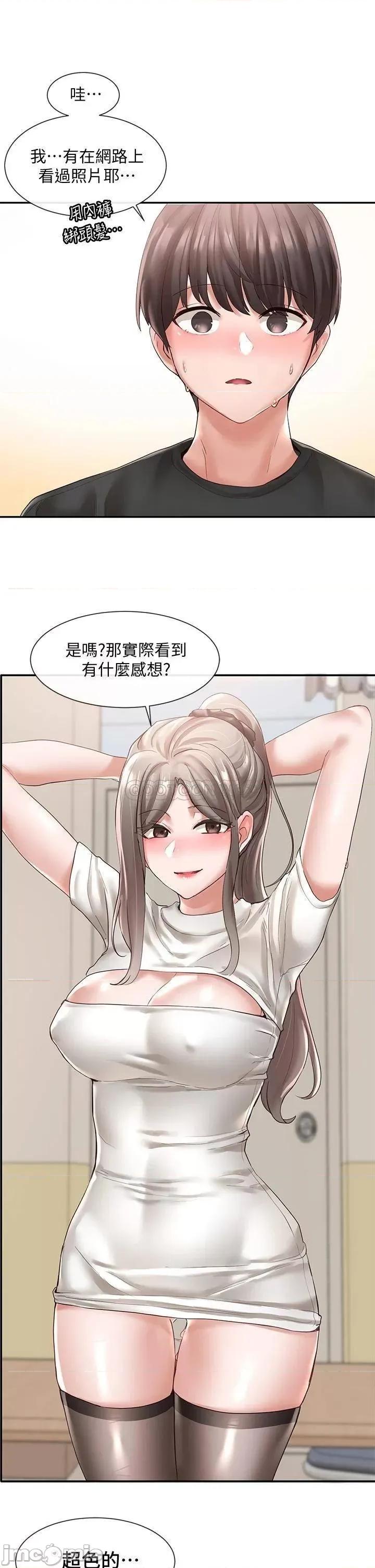 社团学姊 社团学姊_60 第23页