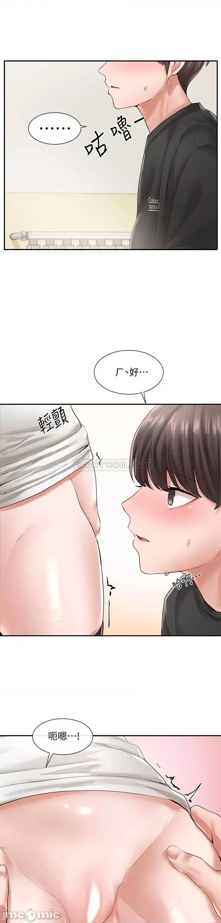 社团学姊 社团学姊_60 第27页