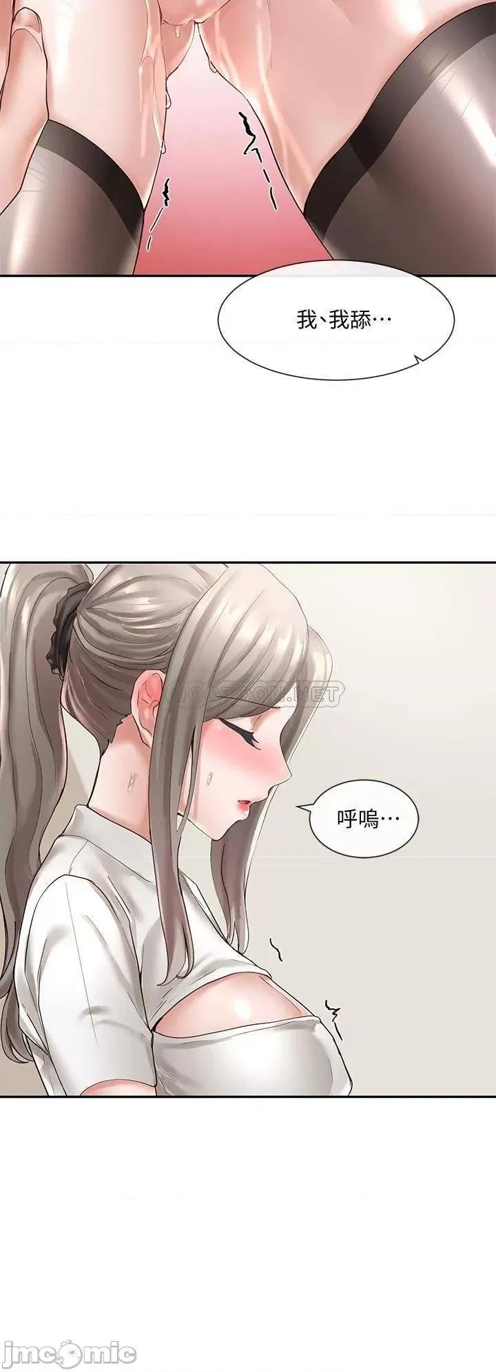 社团学姊 社团学姊_60 第28页