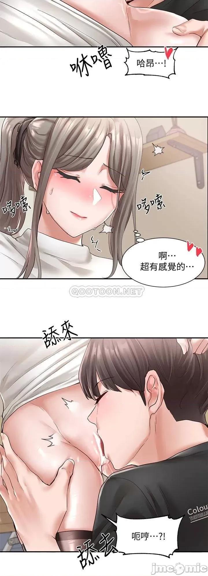 社团学姊 社团学姊_60 第30页