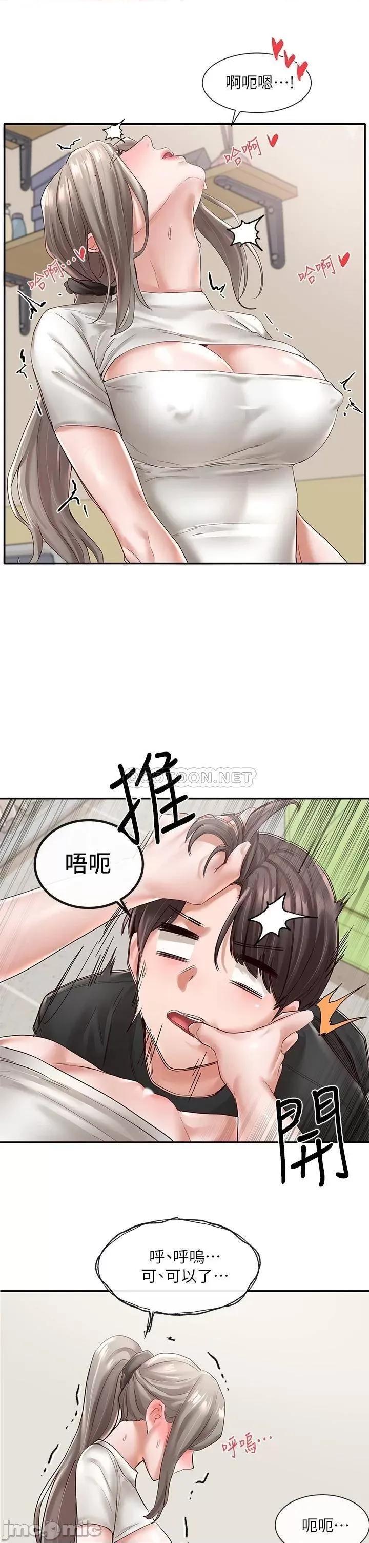 社团学姊 社团学姊_60 第31页