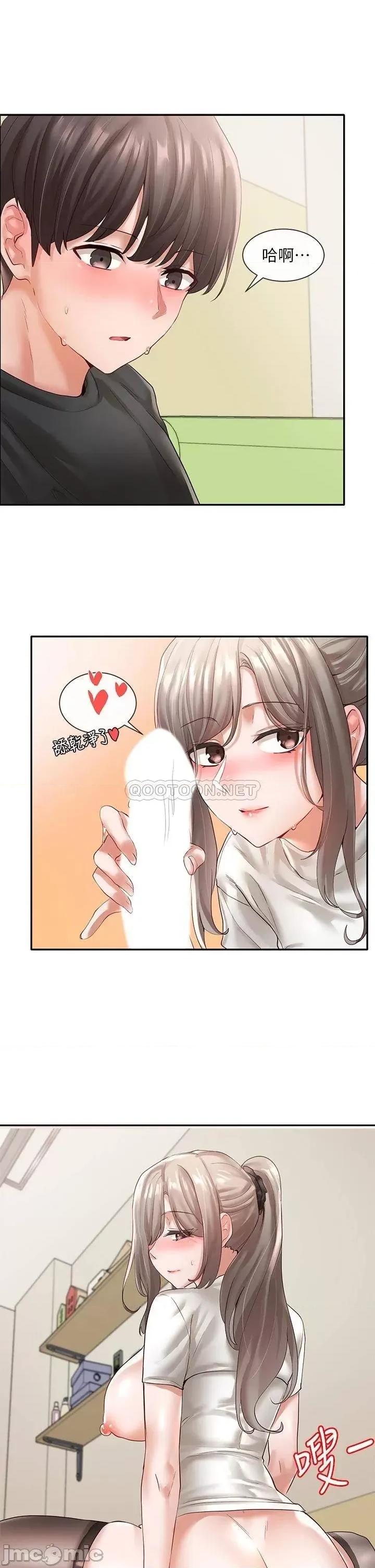社团学姊 社团学姊_61 第18页