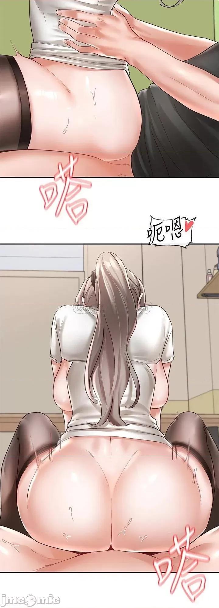 社团学姊 社团学姊_61 第23页