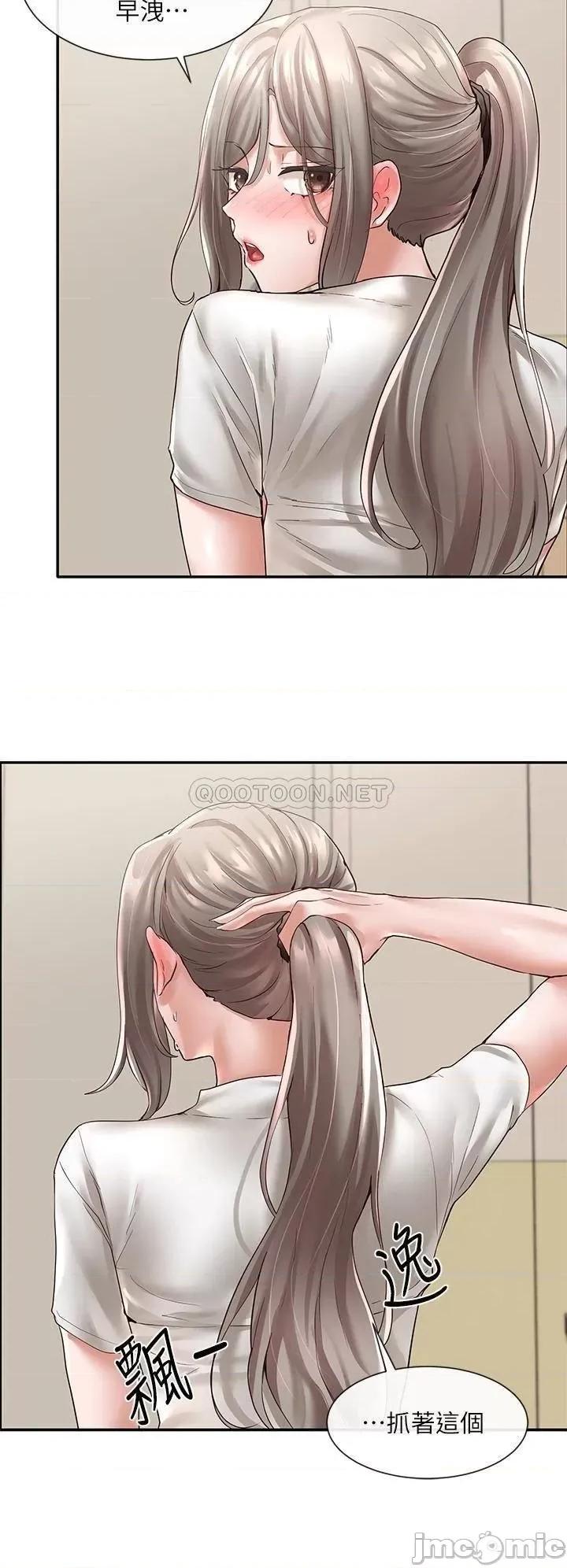 社团学姊 社团学姊_62 第8页