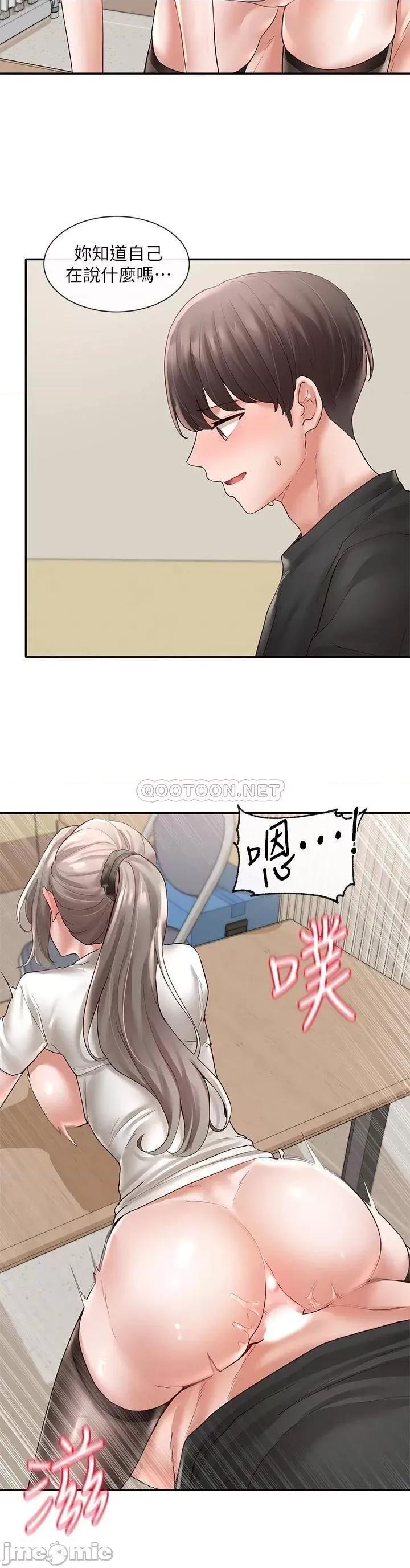 社团学姊 社团学姊_62 第10页