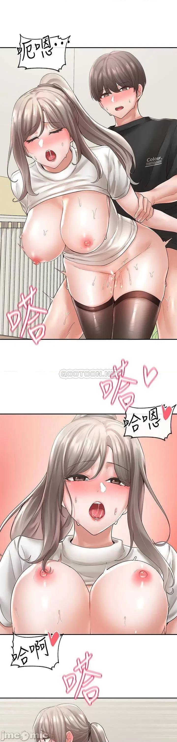 社团学姊 社团学姊_62 第15页