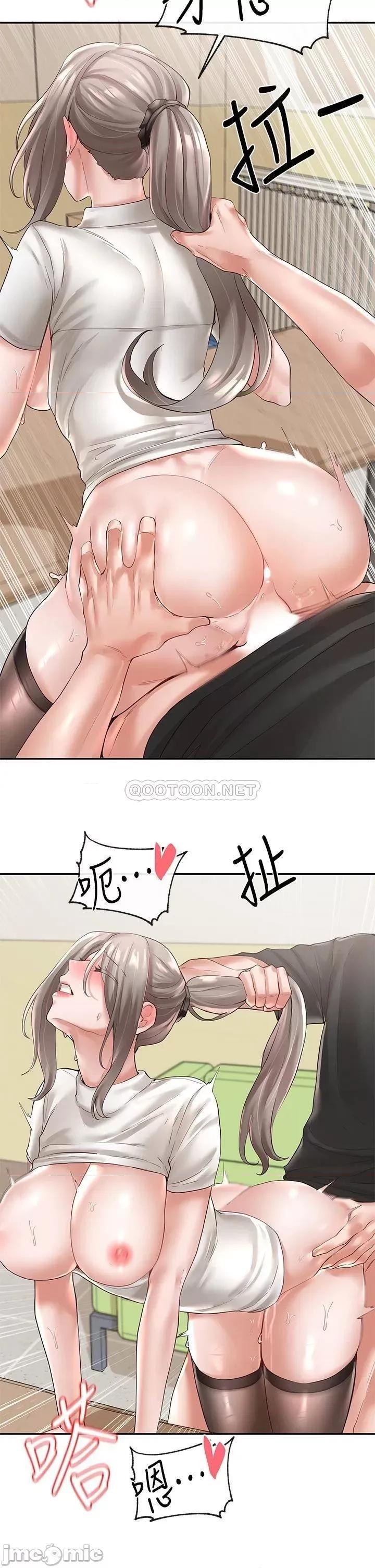 社团学姊 社团学姊_62 第18页