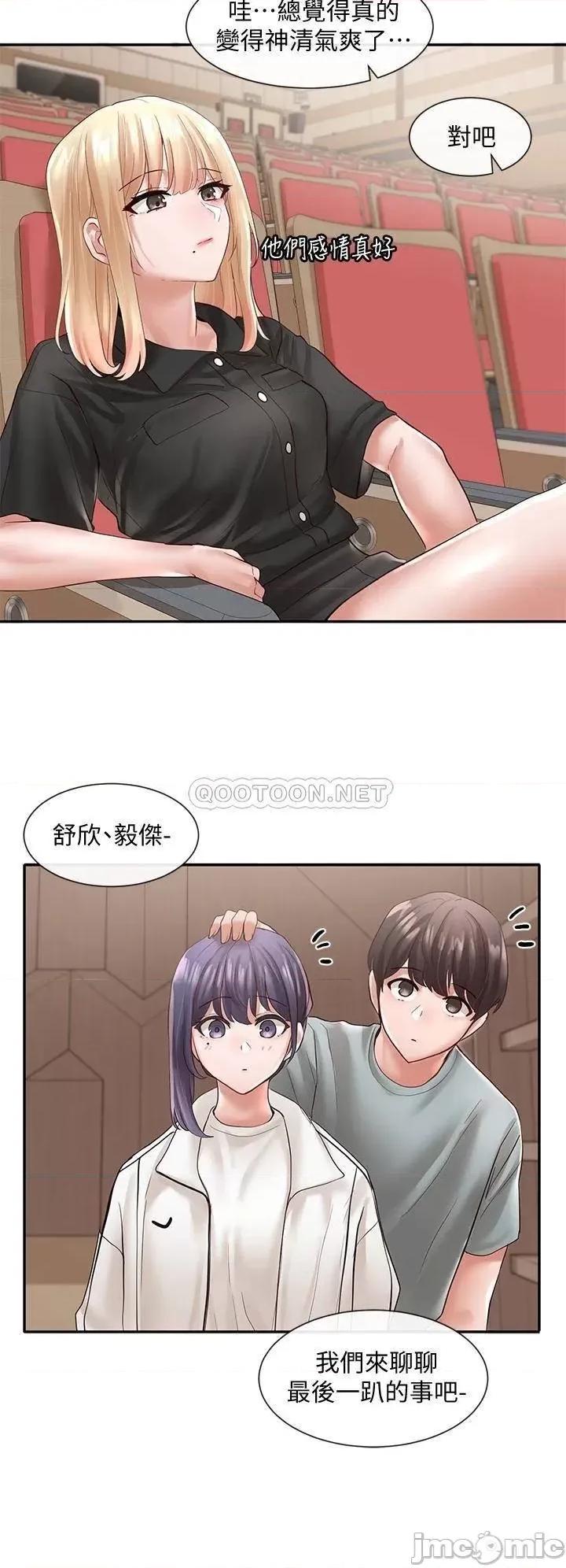 社团学姊 社团学姊_62 第28页