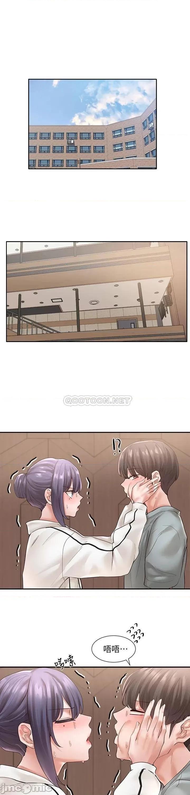 社团学姊 社团学姊_63 第4页
