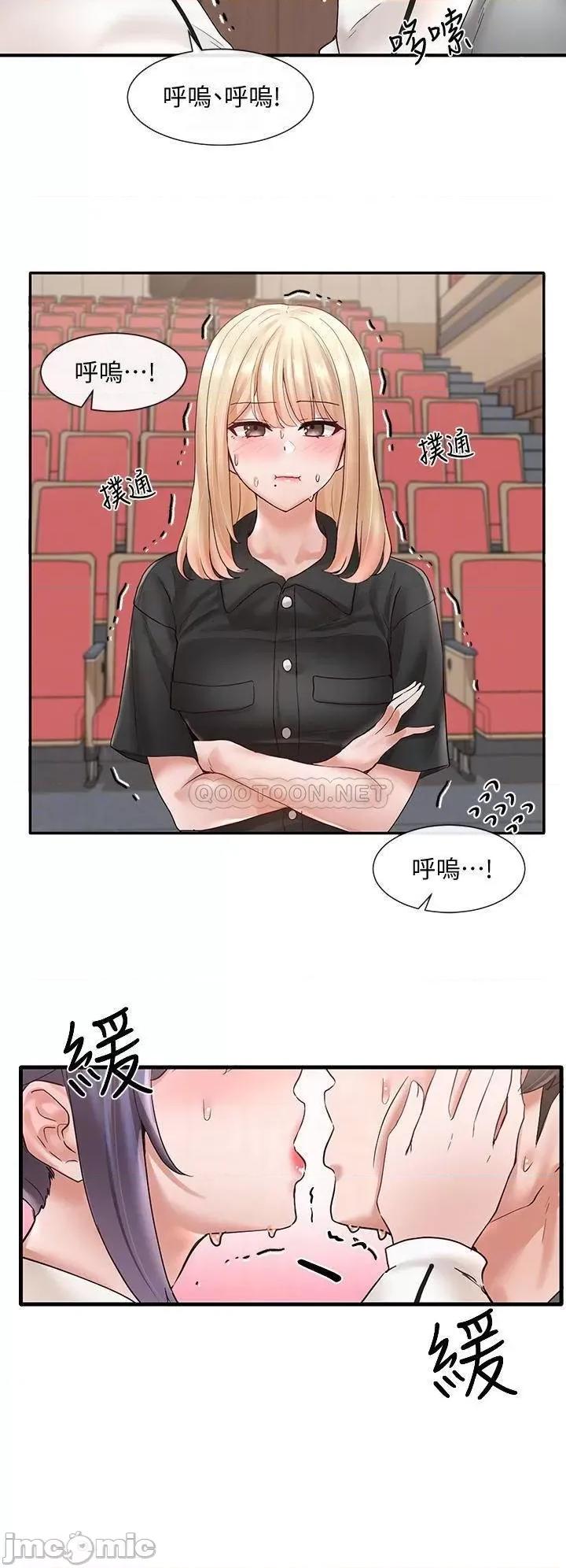 社团学姊 社团学姊_63 第5页