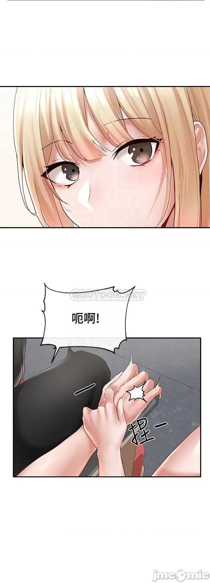 社团学姊 社团学姊_63 第13页