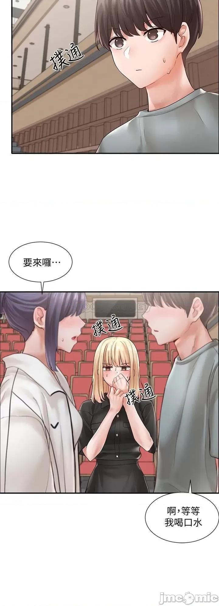 社团学姊 社团学姊_63 第25页