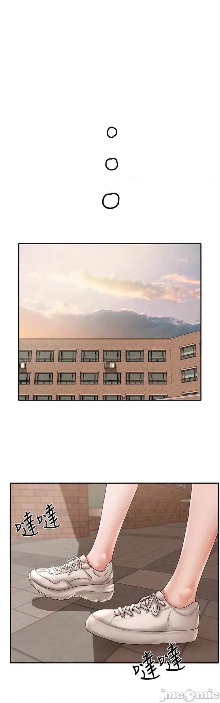 社团学姊 社团学姊_63 第27页