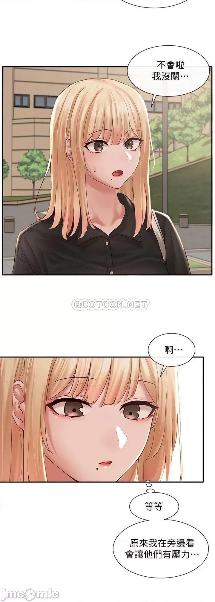 社团学姊 社团学姊_63 第31页