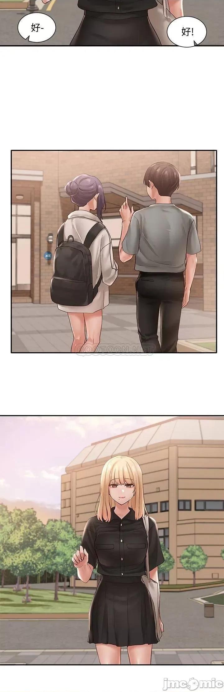 社团学姊 社团学姊_63 第33页