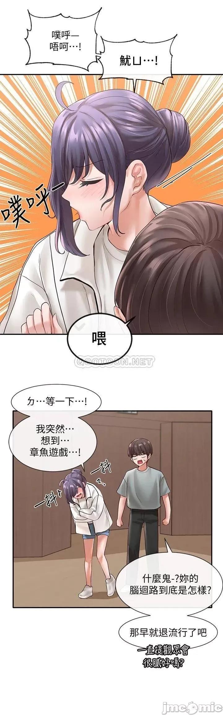 社团学姊 社团学姊_64 第7页