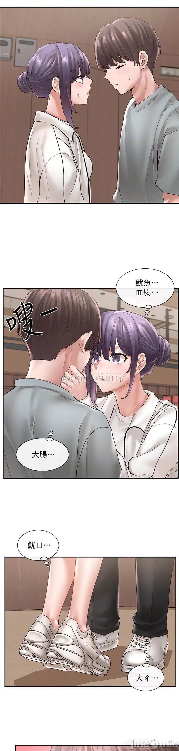 社团学姊 社团学姊_64 第10页