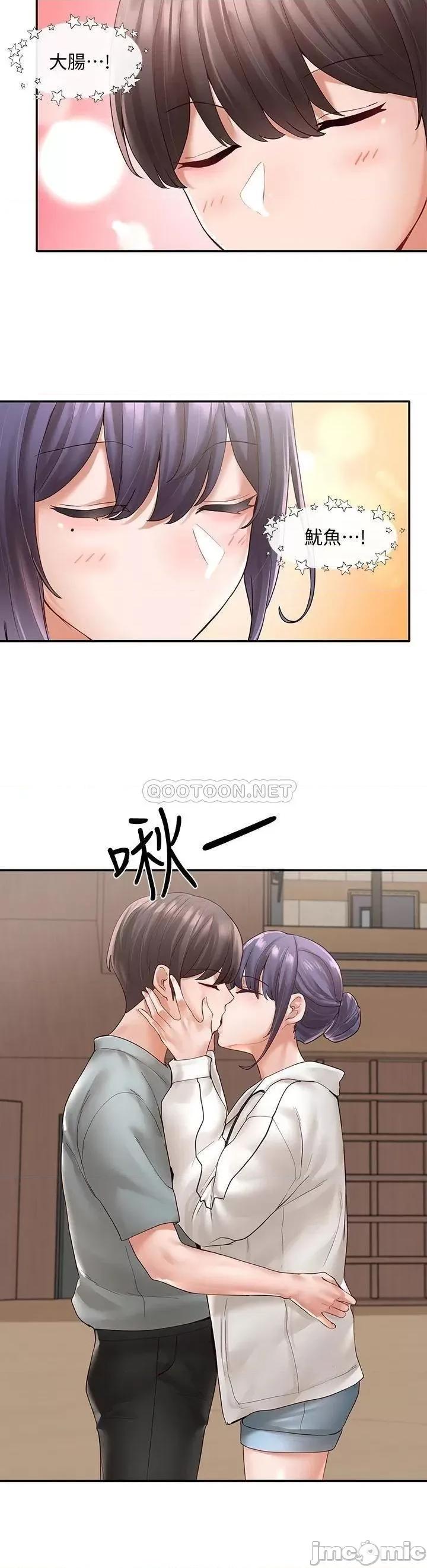 社团学姊 社团学姊_64 第11页