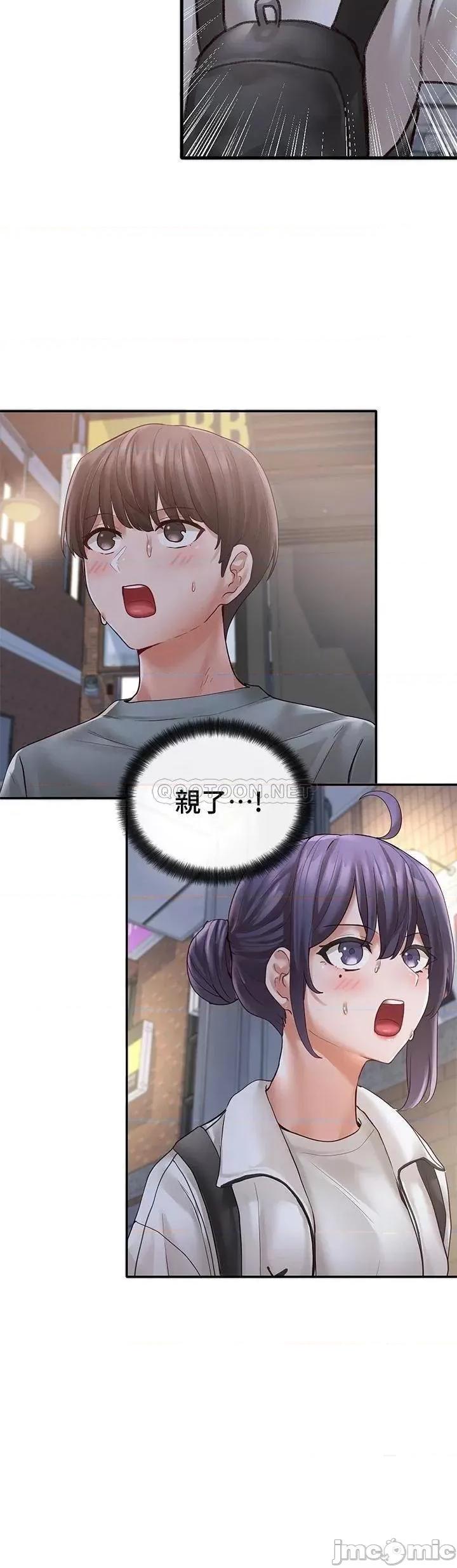 社团学姊 社团学姊_64 第15页