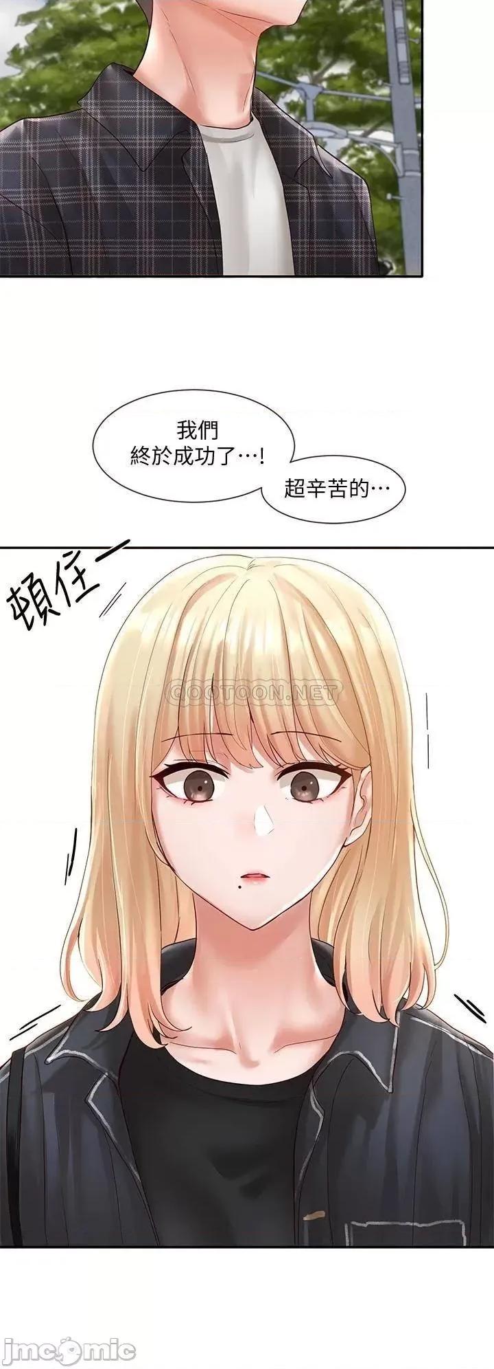 社团学姊 社团学姊_64 第19页