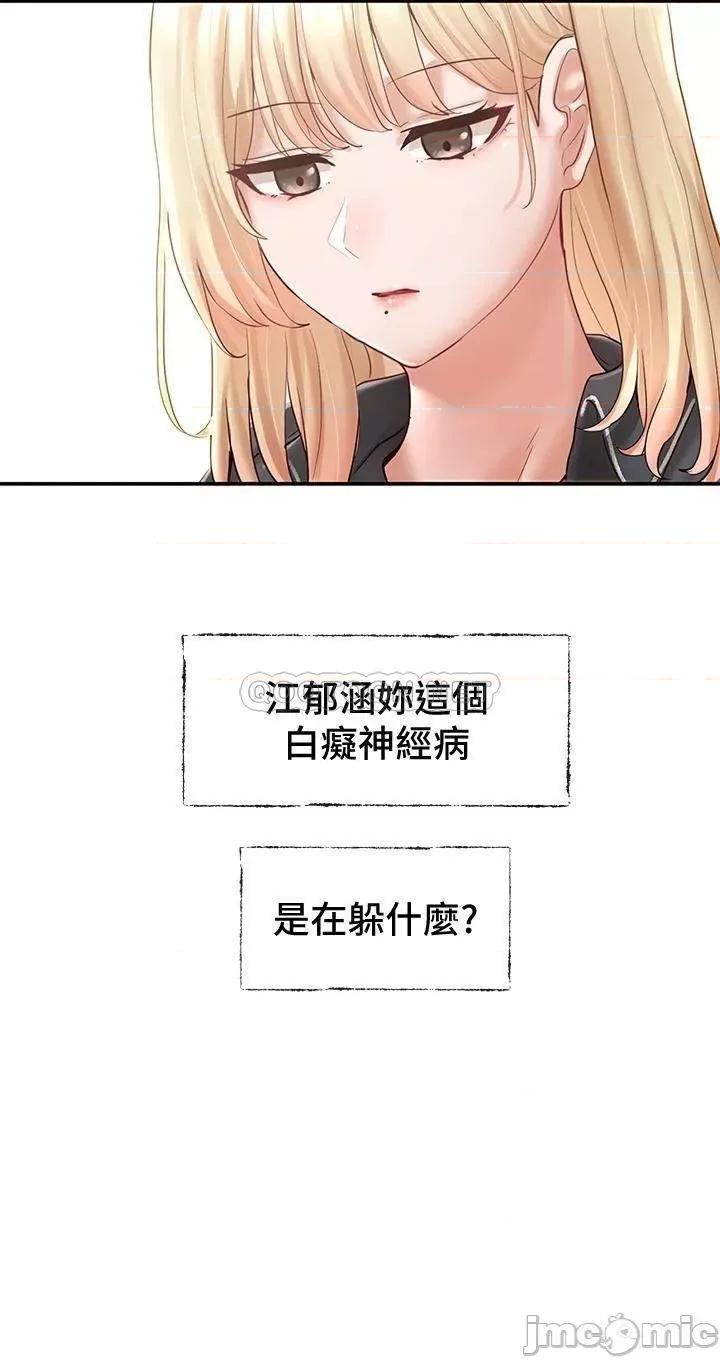 社团学姊 社团学姊_64 第23页