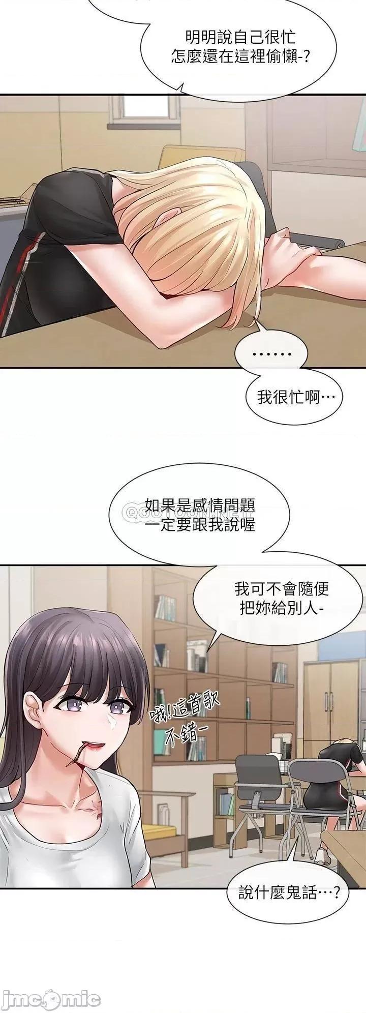 社团学姊 社团学姊_64 第25页
