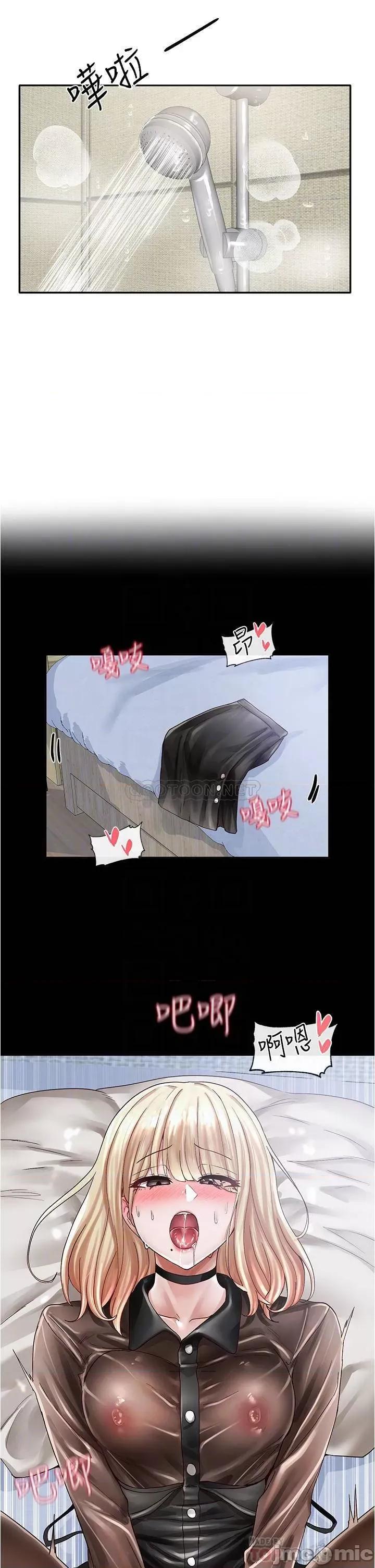 社团学姊 社团学姊 70 第5页