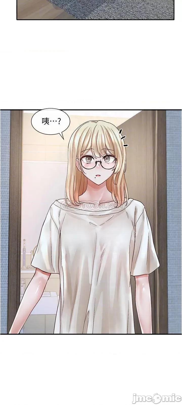 社团学姊 社团学姊 70 第16页