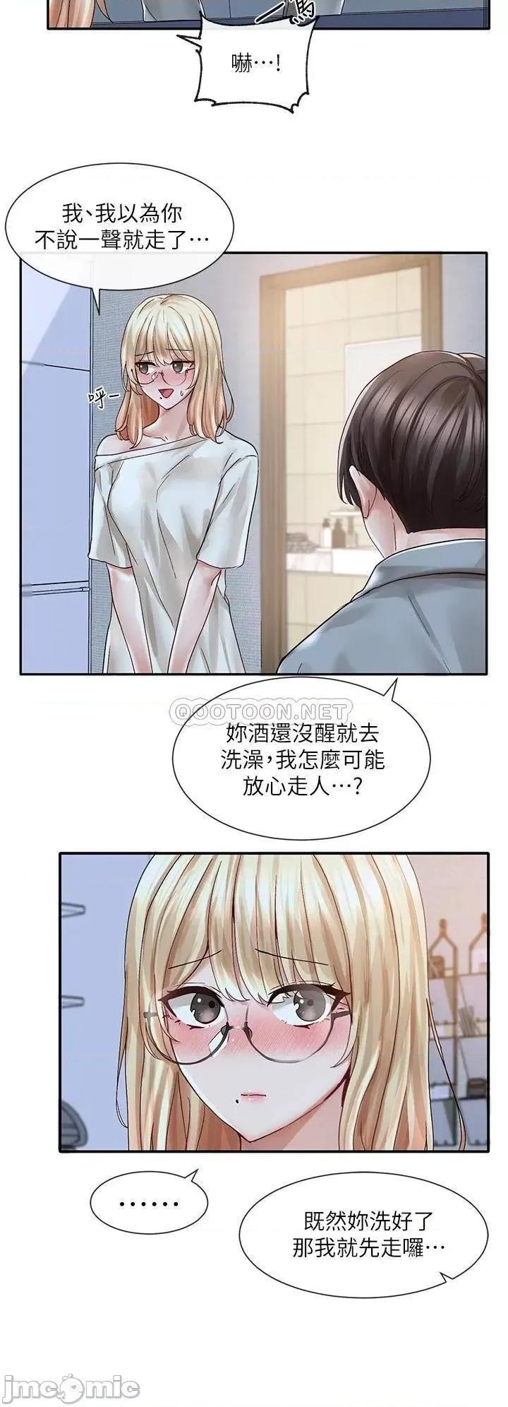 社团学姊 社团学姊 70 第18页