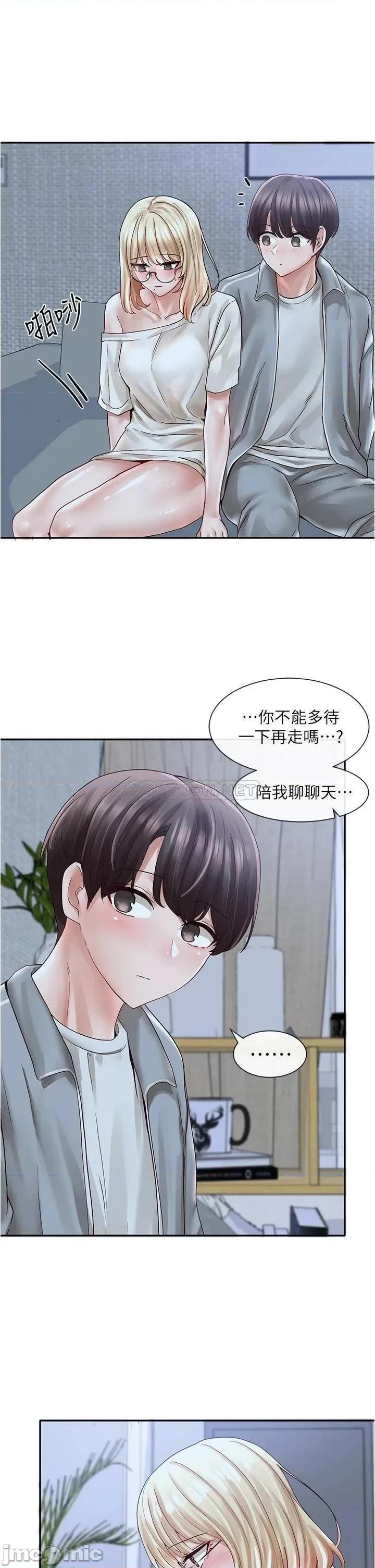 社团学姊 社团学姊 70 第19页