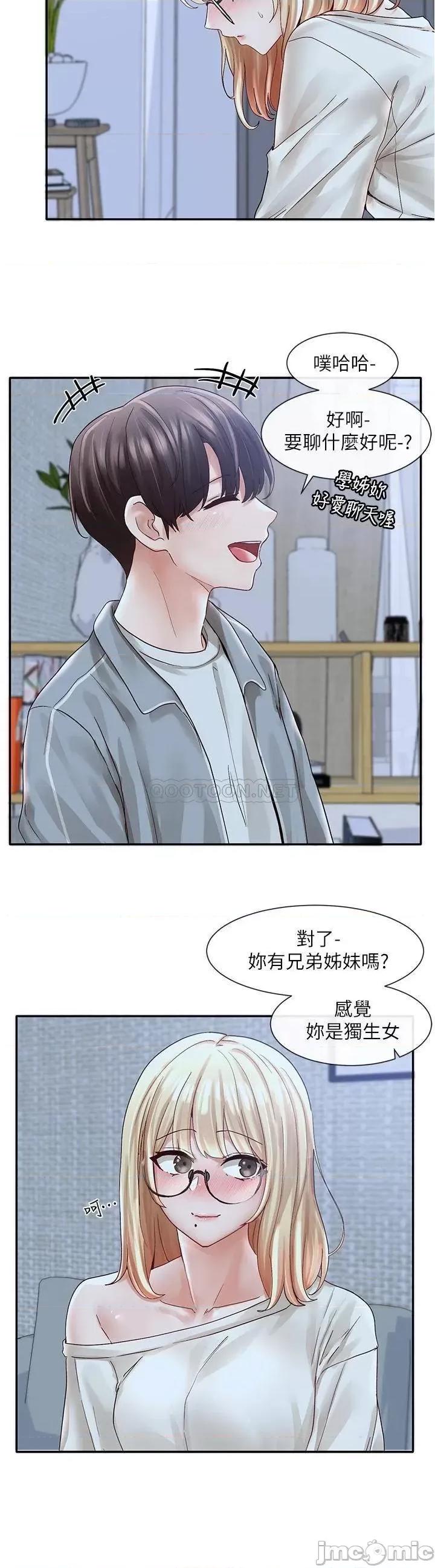 社团学姊 社团学姊 70 第20页