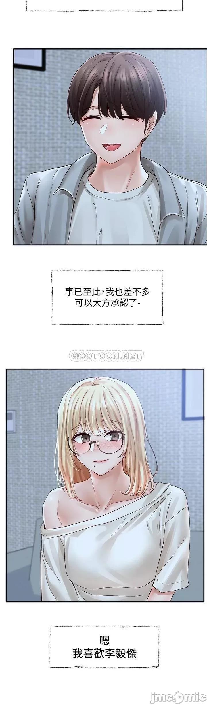 社团学姊 社团学姊 70 第22页