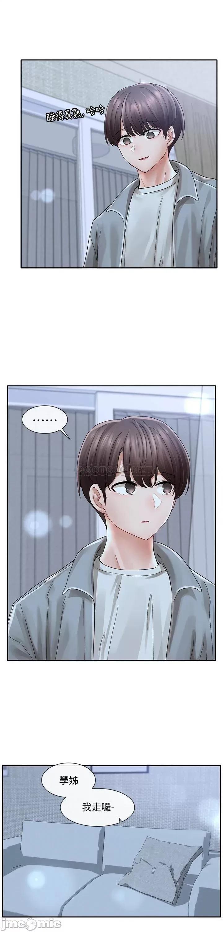 社团学姊 社团学姊 70 第27页