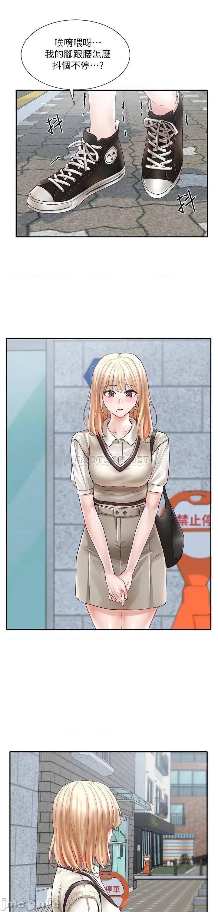 社团学姊 社团学姊 70 第29页