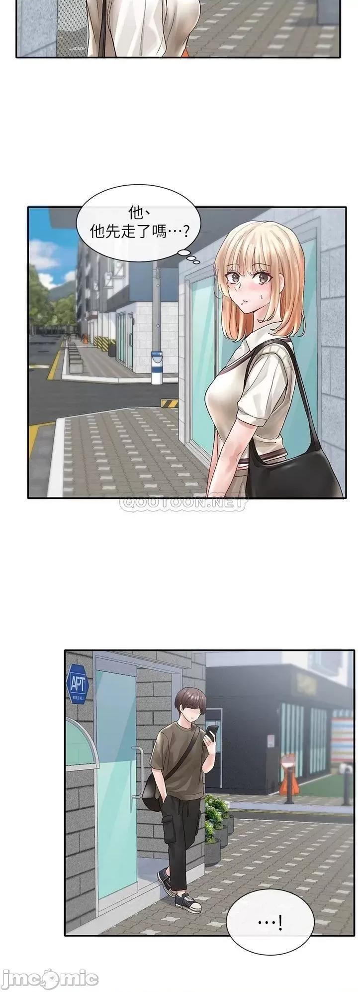 社团学姊 社团学姊 70 第30页