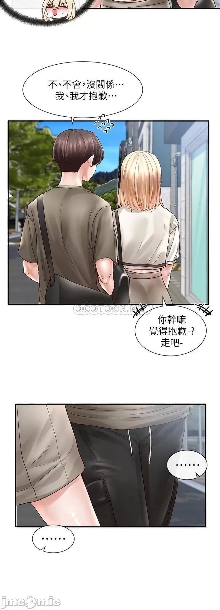 社团学姊 社团学姊 70 第32页