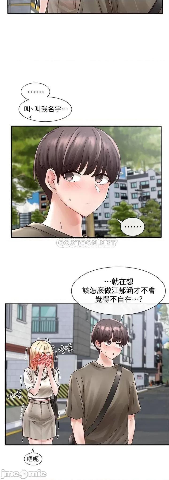 社团学姊 社团学姊 70 第34页