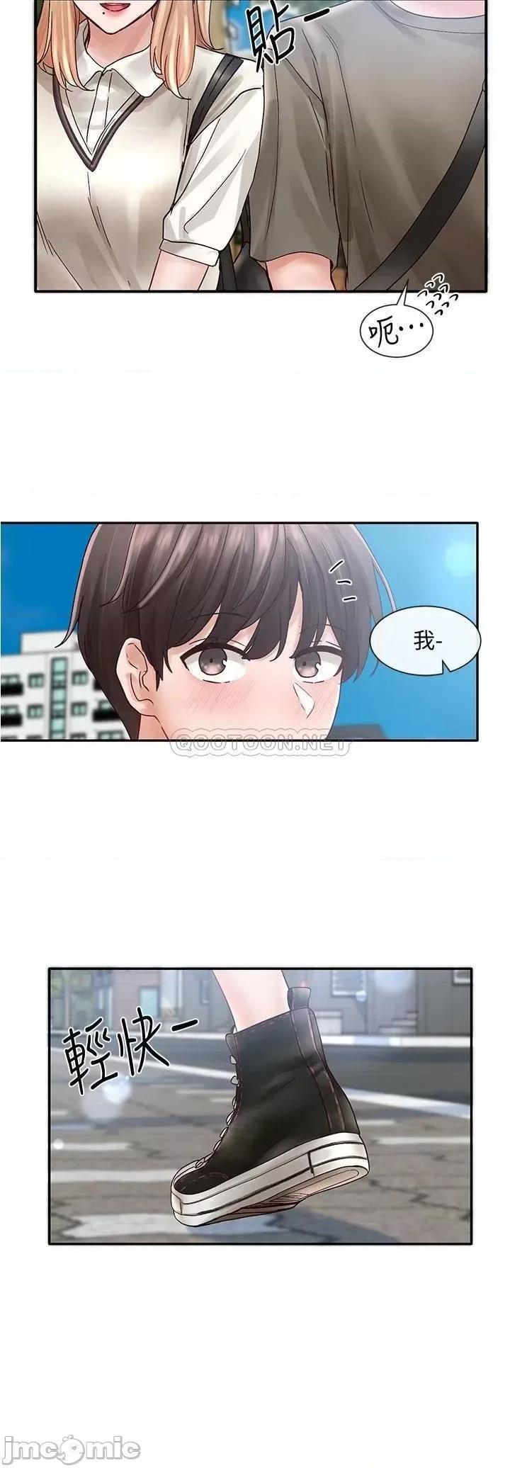社团学姊 社团学姊 70 第36页