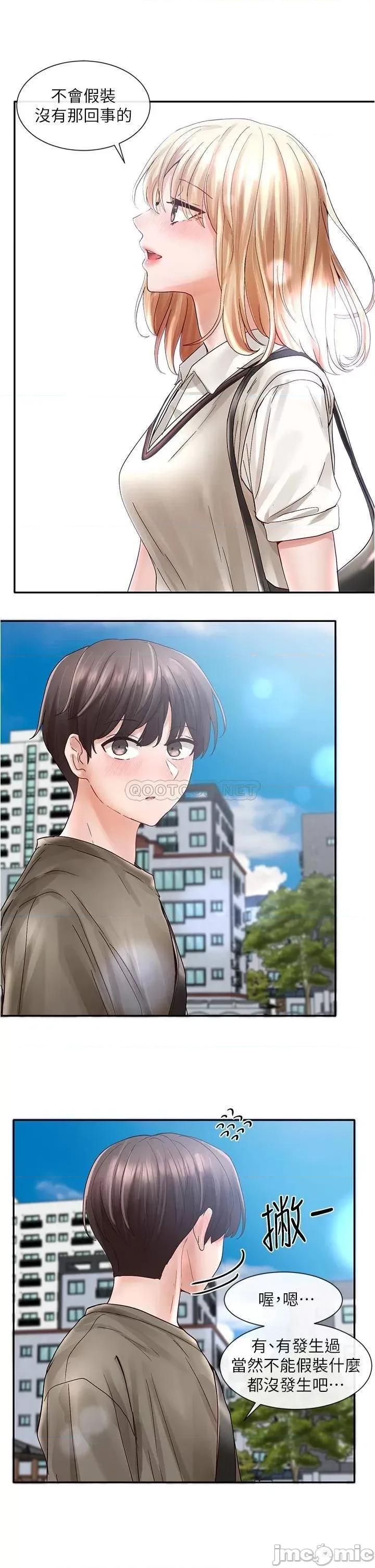 社团学姊 社团学姊 70 第37页