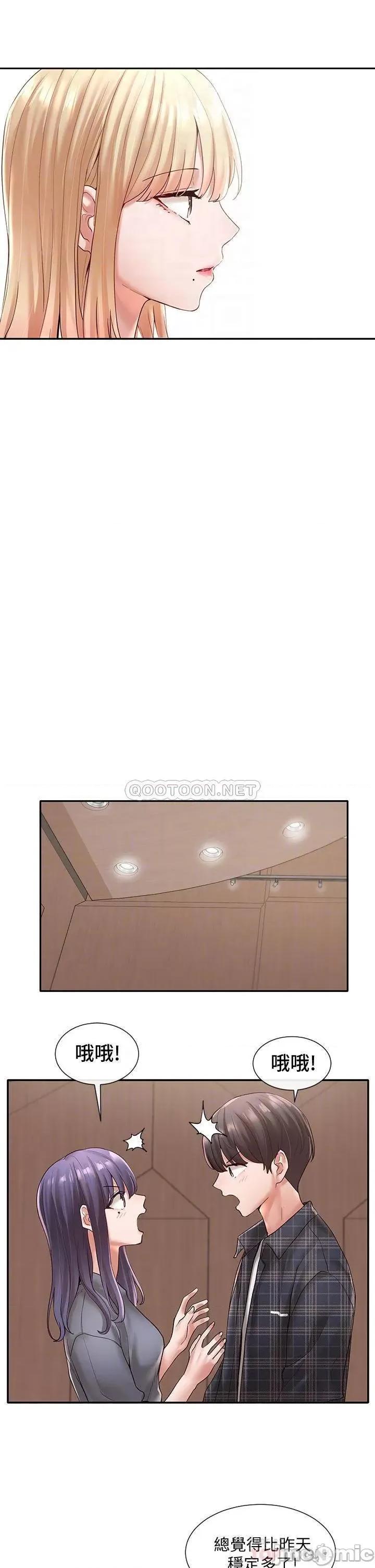 社团学姊 社团学姊 第4页