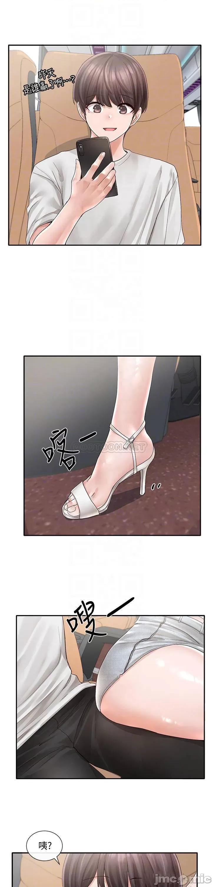 社团学姊 社团学姊 第72话 - 社游不准穿比基尼…! 第17页