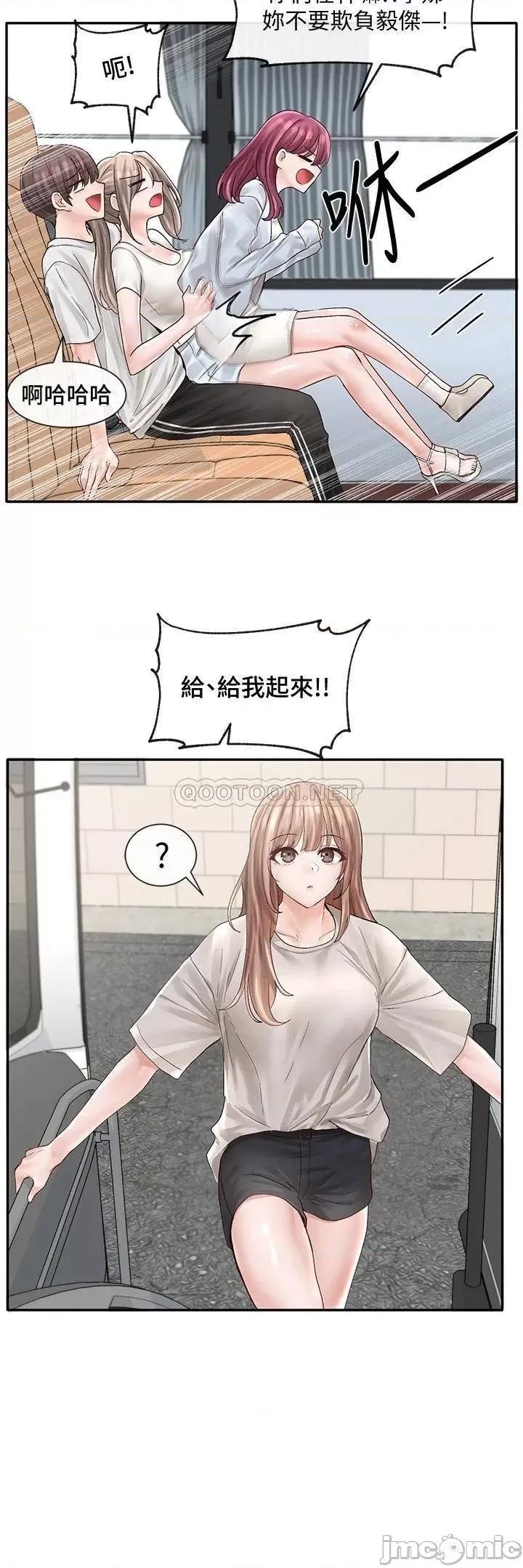 社团学姊 社团学姊 第72话 - 社游不准穿比基尼…! 第22页