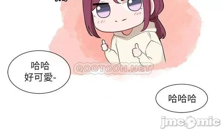 社团学姊 社团学姊 第72话 - 社游不准穿比基尼…! 第36页